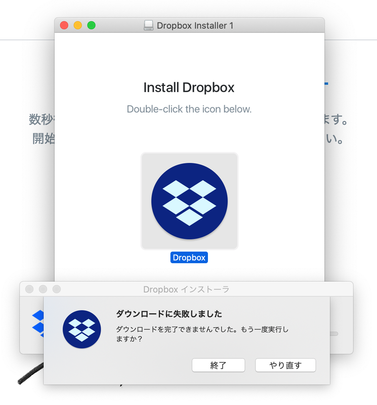 Macにアプリを再インストールできない Dropbox Community