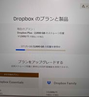 DropBox2.jpg