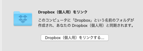 スクリーンショット 2020-10-10 18.35.30.png