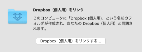 スクリーンショット 2020-10-10 18.37.16.png