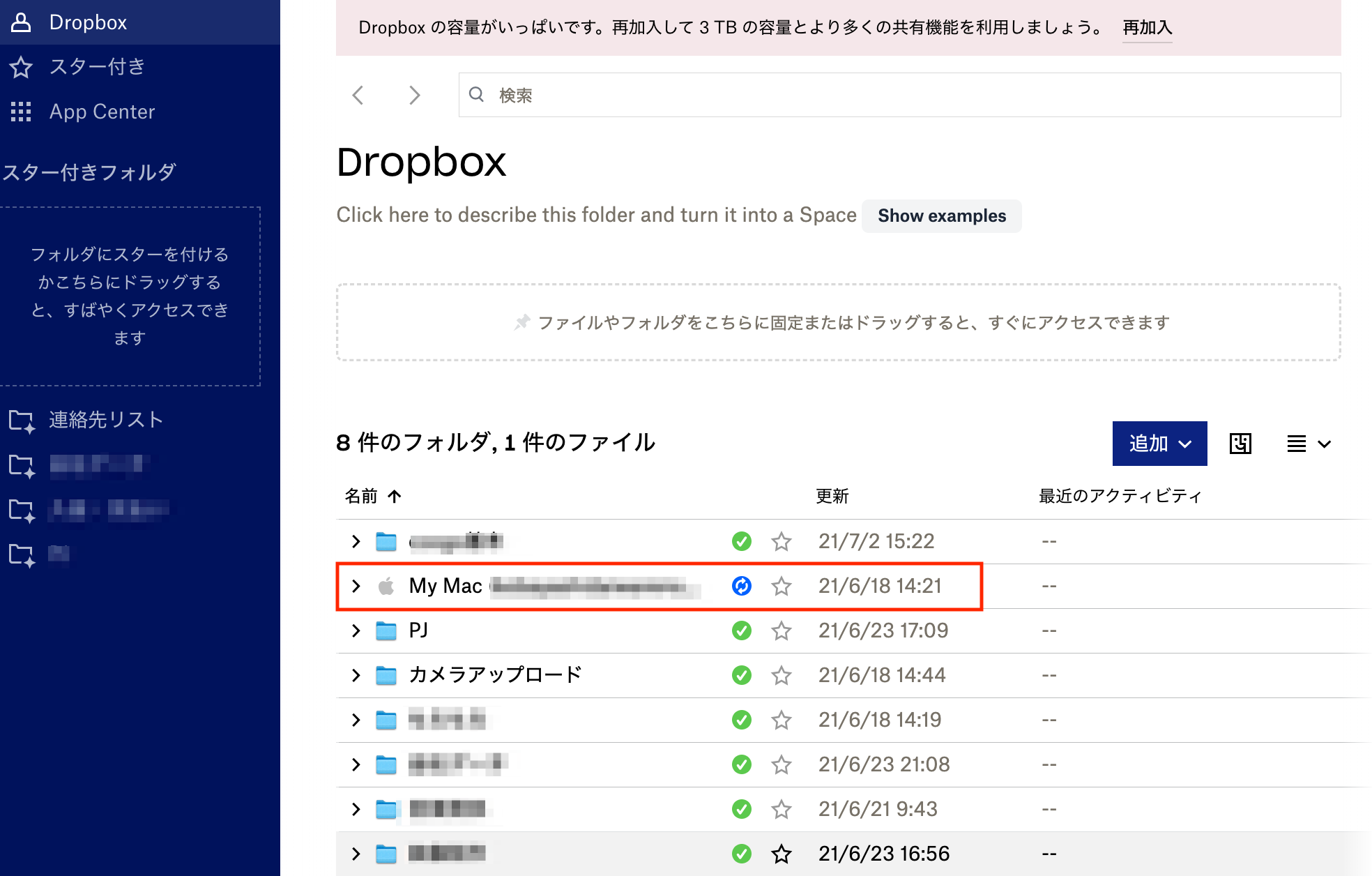 Dropbox.png